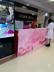 -云南吴氏嘉美医疗美容医院