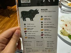 -拉蒂娜·巴西牛排馆 Latina·Brazilian Steakhouse(陆家嘴旗舰店)