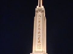 -八一南昌起义纪念塔
