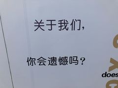 -星空失恋博物馆(北京路旗舰店)