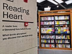 -西西弗书店&矢量咖啡(凯德晶萃广场店)