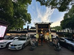 -绍兴老味道·非遗门店(银泰城店)
