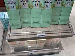 -日上免税店(三径路t3店)