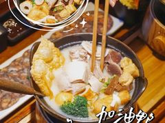 -老爷锅(新街口IFCX店)
