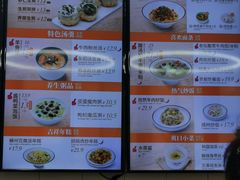 -咬不得高祖生煎·简餐(高银街店)