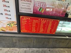 -老半斋(福州路店)