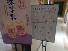 -厝内小眷村(吴江万宝店)