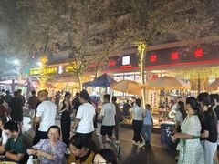 -金柱大盘鸡(和田二街店)