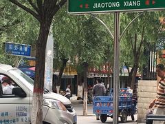 -交通巷小吃一条街