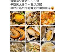 -蔚海之都·象山蒸汽海鲜(仙霞路店)