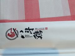 -恰八斗·猛火长沙菜(国贸店)