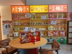 -谷小推·按摩·茶饮·社交(阳光新业店)