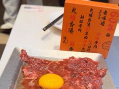 -荣叔港式沙嗲牛肉火锅(正佳潮流店)