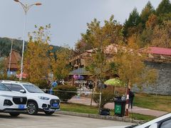 -哈尔滨北方森林动物园