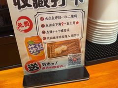 -天妇罗内顺田(罗湖店)