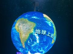 -安徽省地质博物馆