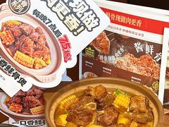 -宏状元现熬粥·京味菜(三里河店)