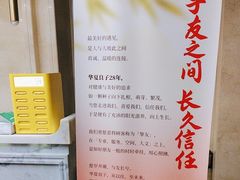 -华夏良子·足道SPA艾灸(翠微店)