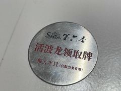 -第六季自助餐厅(北太平庄店)