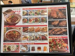 -遇见小面(东方宝泰店)