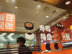 -争鲜回转寿司(太阳宫凯德PLUS店)