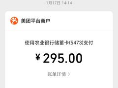 -丽泽山庄·生态怀柔菜·虹鳟鱼(红螺寺店)