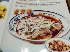 -直隶安家牛肉罩饼(建华店)