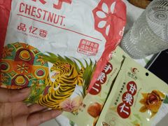-品忆香炒货工坊(高新六路店)