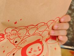 -咕噜咕噜·章鱼小丸子(西湖路店)