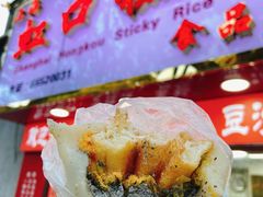 -上海虹口糕团食品厂(欣兴店)
