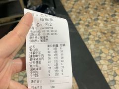 -老东北烤肉(金山店)