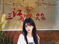 -三江两海老火锅(北京首店)