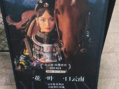 -霸王茶姬(泛海广场店)