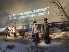 -沈阳“九·一八”历史博物馆