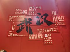 -来菜·湖北头牌藕汤(银泰创意城店)