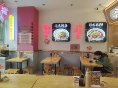 -十八梯邓凳面(大坪正街店)