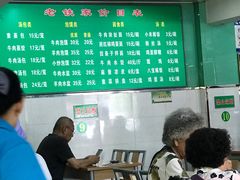 -清真老铁家灌汤包