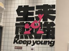-小杨生煎(松江大学城店)