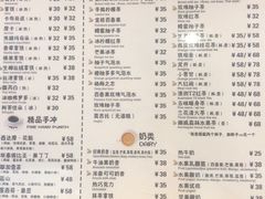 -咖啡陪你(广顺北大街福码大厦店)