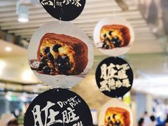 -西树泡芙(静安大悦城店)