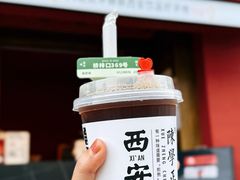 -陈学正酸梅汤(大学习巷店)