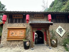 -云丘山景区