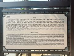 -正定古城-开元寺