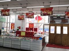 -稻香村金沟河第33营业部