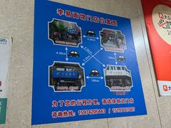 -李易面馆(树木岭店)
