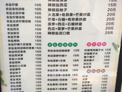 -好时味十三姨(河西路店)