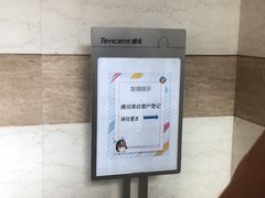 -上海漕河泾万丽酒店