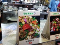 -石岐乳鸽村(南海第三分店)