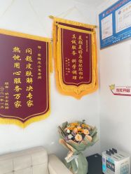 -蕾特恩专业祛痘国际连锁