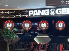 -胖哥俩肉蟹煲(济南世茂国际广场店)